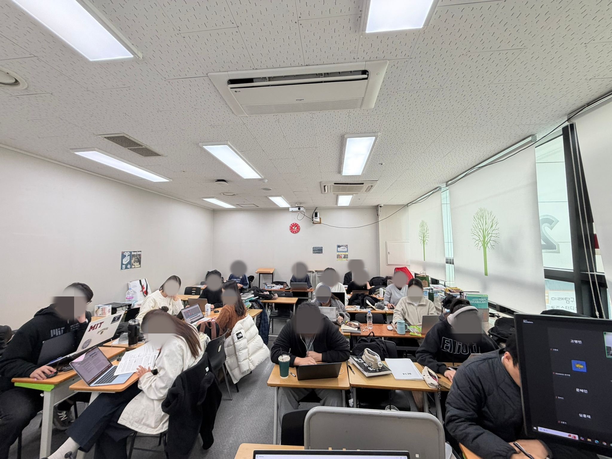 토플학원 비용