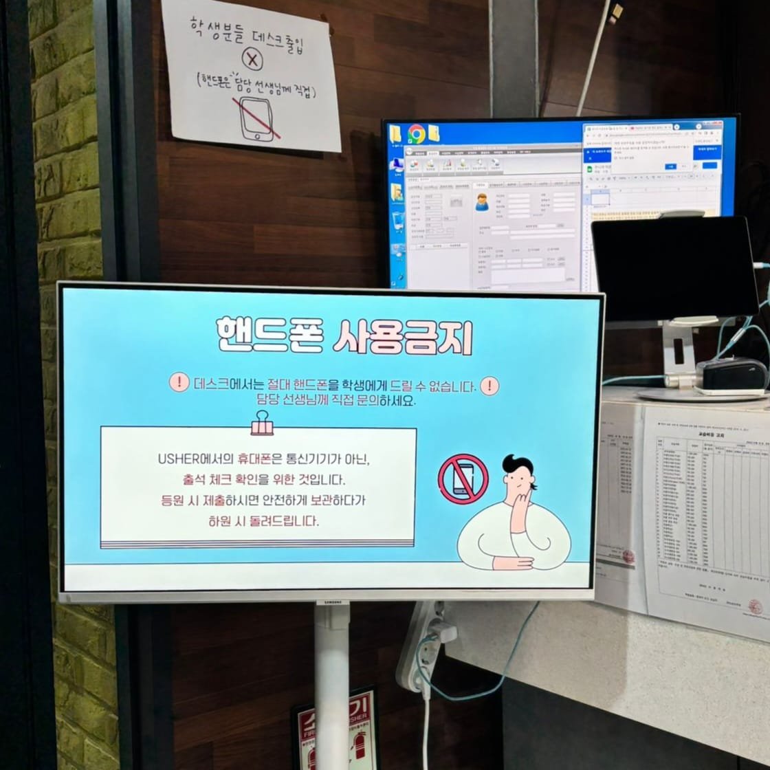단기간에 점수 많이 오른 학원 어디야